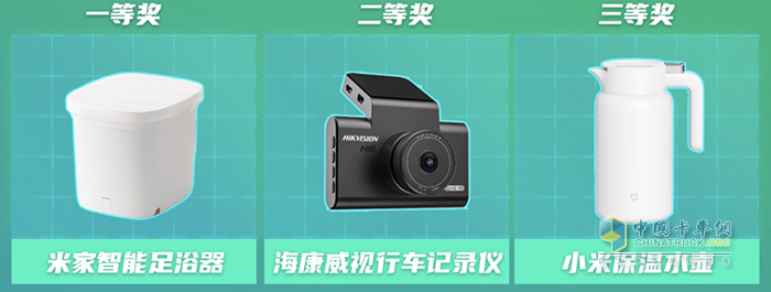 “我是節(jié)能王”飛碟汽車節(jié)能挑戰(zhàn)賽來啦!