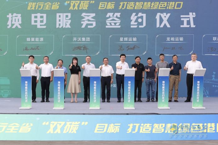 換電重卡“排頭兵”，開沃集團助力“南京標(biāo)準(zhǔn)”成為國家標(biāo)準(zhǔn)