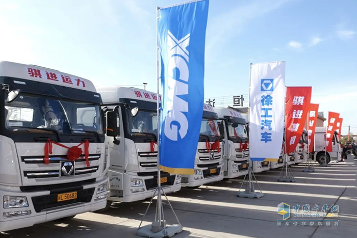 低碳先鋒！徐工天然氣牽引車批量交付西北客戶