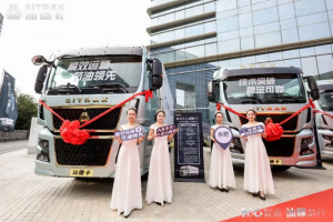 “匠心智造 汕耀前行”汕德卡G7H 4X2寬體載貨車上市發(fā)布會合肥站圓滿落幕！