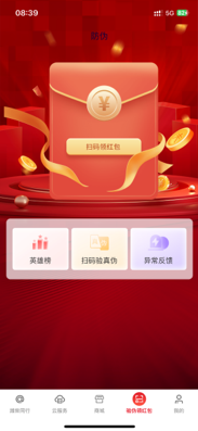 暢享好物，超多福利！濰柴同行APP重磅上線！