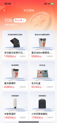 暢享好物，超多福利！濰柴同行APP重磅上線！