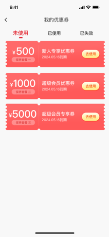 暢享好物，超多福利！濰柴同行APP重磅上線！