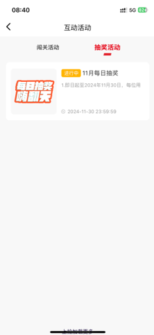 暢享好物，超多福利！濰柴同行APP重磅上線！