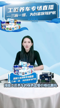 暢享好物，超多福利！濰柴同行APP重磅上線！