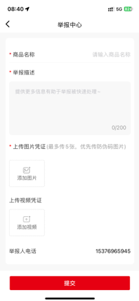 暢享好物，超多福利！濰柴同行APP重磅上線！