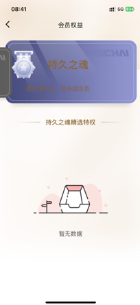 暢享好物，超多福利！濰柴同行APP重磅上線！