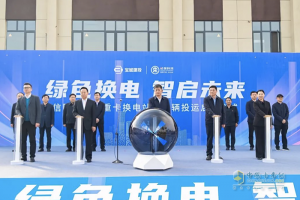 宇通換電重卡交付寶城新能源，信陽(yáng)綠色運(yùn)輸再添新動(dòng)力