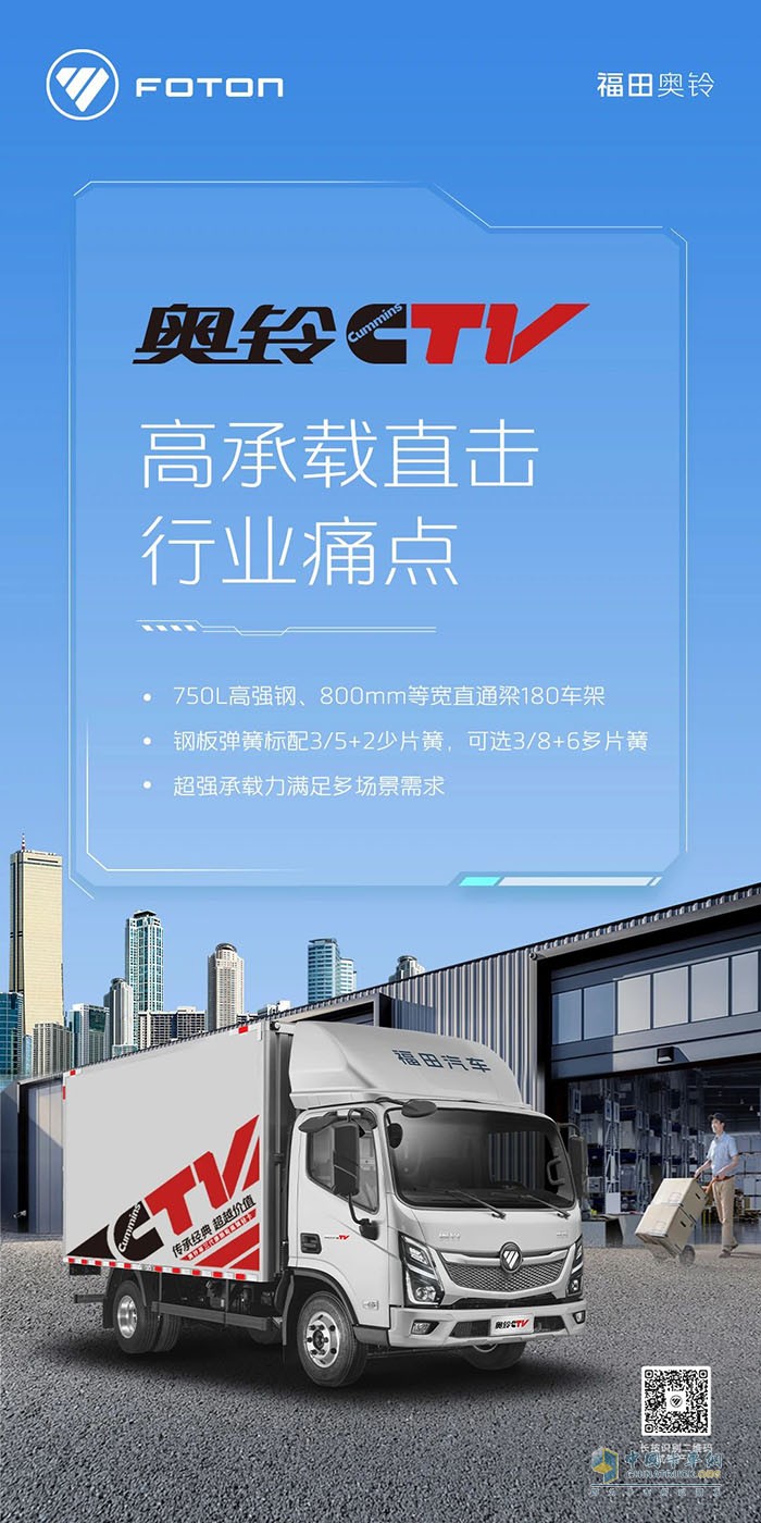 奧鈴CTV:高承載直擊行業(yè)痛點