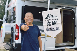 御風(fēng)，馭行，愈自由！西安御風(fēng)房車達(dá)人記