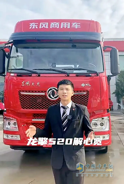 助力銷售及服務(wù)能力提升，龍擎520五大聯(lián)賽在華北、東北區(qū)域盛大舉辦