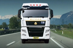 中國重汽汕德卡TIR跨境運輸牽引車 以硬核實力彰顯品牌魅力