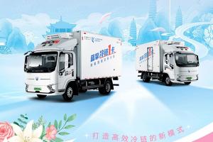 藍擎輕卡:看TA如何在彩云之南搶“鮮”機！