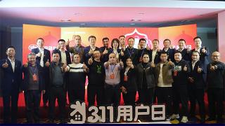 燃動(dòng)“芯”疆 解放動(dòng)力311攜手用戶共探未來！