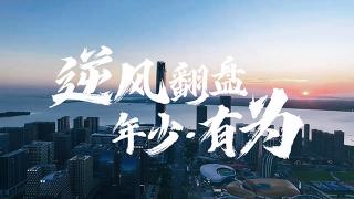 踏實(shí)走過的路，每一步都算數(shù)—御風(fēng)車主王震的奮斗路