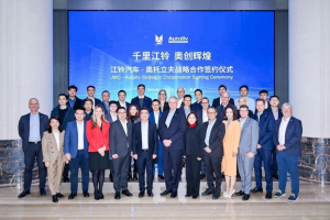江鈴汽車與奧托立夫簽署戰(zhàn)略合作協(xié)議，攜手創(chuàng)新全球汽車安全