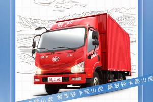 解放輕卡:兩張?zhí)幏?，山區(qū)惡劣工況“藥到病除”