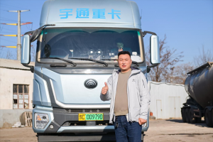 【發(fā)現(xiàn)信賴(lài)】穩(wěn)定節(jié)能 宇通重卡成為拓通物流的破局之選