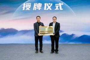 聚焦全生命周期 遠(yuǎn)程生態(tài)3.0將為用戶帶來什么？