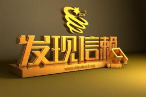 中國重汽汕德卡G7H入圍“值得用戶信賴TIR跨境運輸車”評選環(huán)節(jié)
