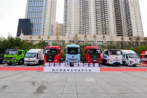“破風(fēng)2025 聚焦鑄精品·高質(zhì)拼未來”陜汽商用車2025合作伙伴大會召開
