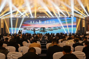 2025年江鈴集團新能源合作伙伴大會召開