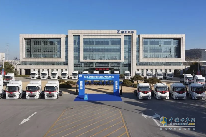 300臺(tái)發(fā)車！徐工重卡擂響戰(zhàn)鼓奔赴海外