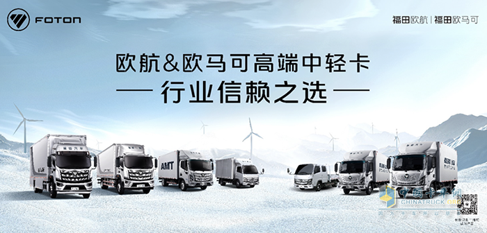 春節(jié)期間免費(fèi)停車！ 歐航歐馬可7*24h全方位守護(hù)