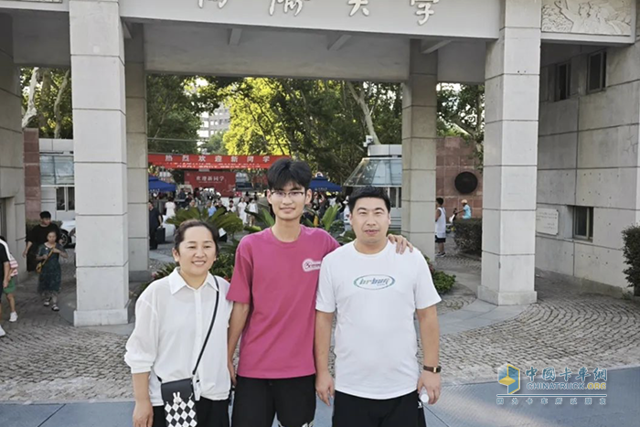 解放愛領(lǐng)航:錄取通知書背后的萬里征程