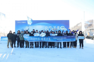 歐馬可智藍(lán) ES1?165 度輕卡極寒測(cè)試：領(lǐng)先技術(shù)鑄就卓越表現(xiàn)