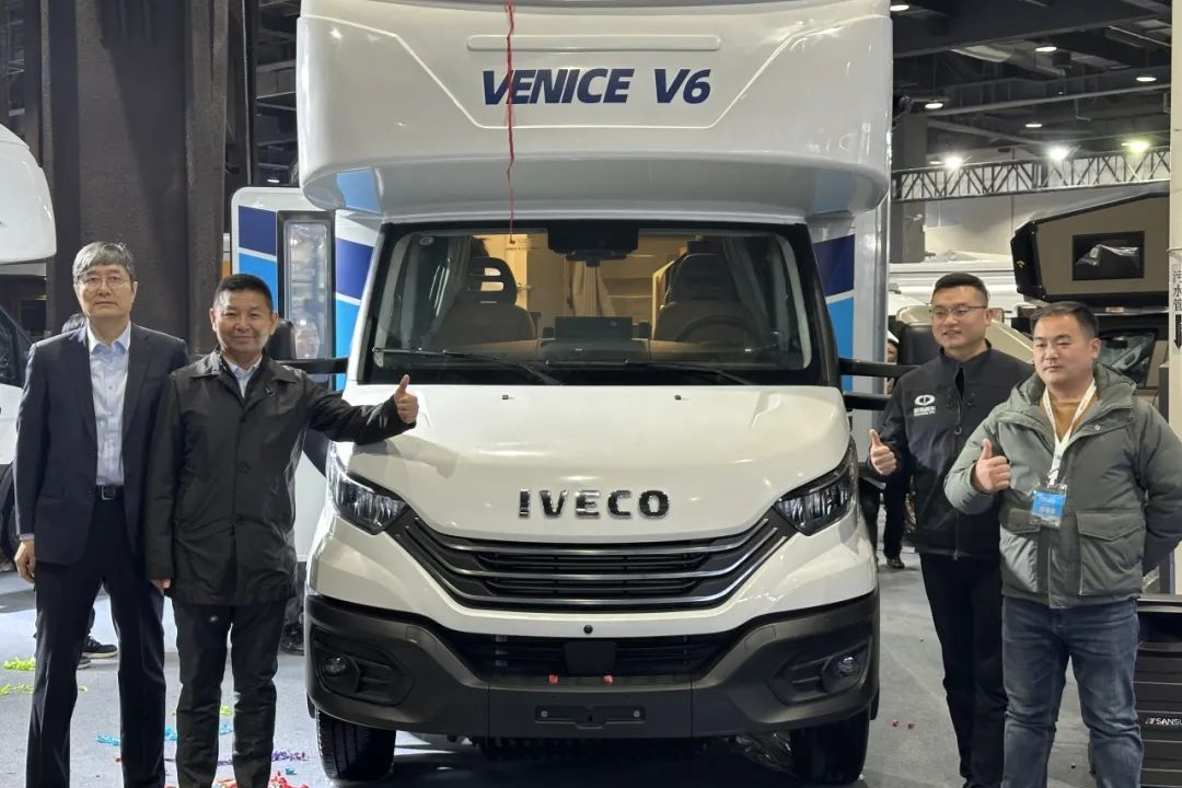 依維柯中國全新房車系列亮相北京國際房車展，重新定義高端旅行生活
