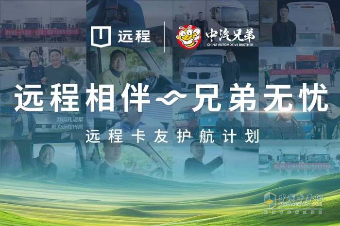 用戶至上！“遠(yuǎn)程卡友護(hù)航計(jì)劃”啟動(dòng)