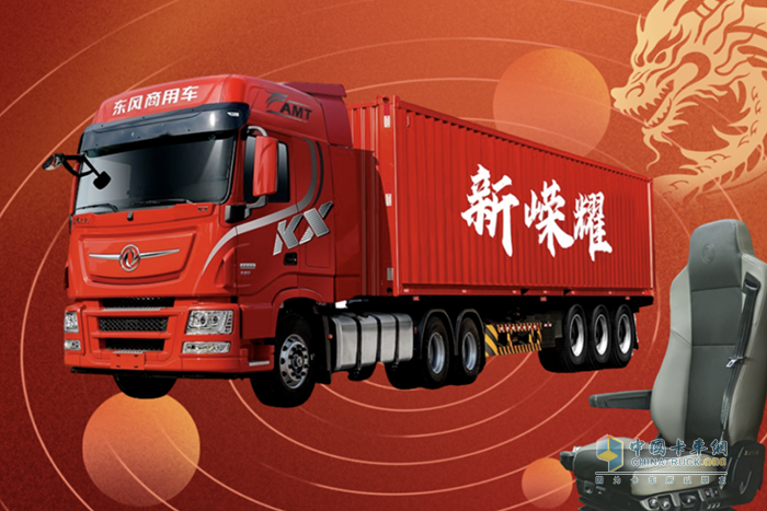 伊思靈NTS座椅:商用車高端升級(jí)的必然選擇