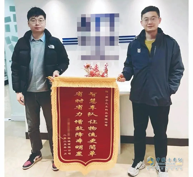 陜汽:智慧車隊平臺賦能智慧物流贏市場
