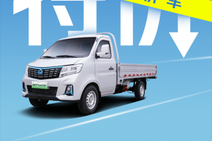 長(zhǎng)安新豹T3PLUS EV低至63800元！