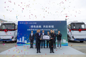 遠(yuǎn)程星瀚G超級電動牽引車50臺交付，賦能干線物流零碳升級