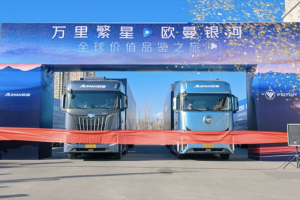 萬(wàn)里繁星?歐曼銀河全球價(jià)值品鑒之旅國(guó)內(nèi)行程完美收官，3月24日中亞三國(guó)之旅精彩繼續(xù)