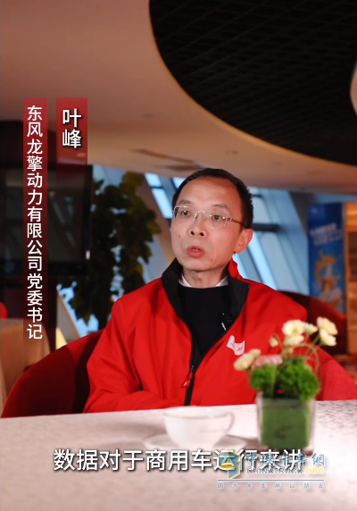 龍擎飛虎隊(duì)，以完好率中心大數(shù)據(jù)護(hù)航每一程，讓客戶安心用、開心跑、賺更多！