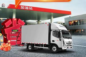 福田奧鈴:黑科技賦能，油耗省省?。?>
                        <div   id=