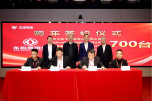 東風商用車：兩場簽約！喜獲700+400大單