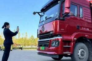 陜汽德創(chuàng)未來(lái)質(zhì)子汽車(chē)氫能重卡簽約，開(kāi)啟綠色物流新篇章