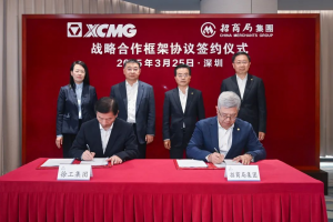 徐工集團與招商局集團簽署戰(zhàn)略合作框架協(xié)議