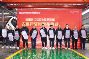 祥菱V1廂式垃圾車批量交付 助推湖北環(huán)衛(wèi)駛?cè)敫咝У吞夹沦惖?>
                        <div   id=