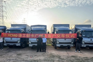 目標大灣區(qū)！50臺徐工新能源輕卡持續(xù)交付廣州