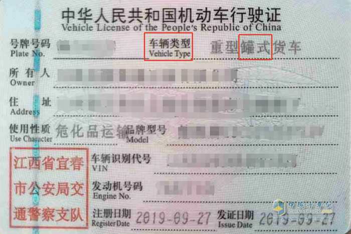 江西高速對(duì)空載三類(lèi)、四類(lèi)及六類(lèi)罐車(chē) 貨車(chē)實(shí)行5.5折優(yōu)惠