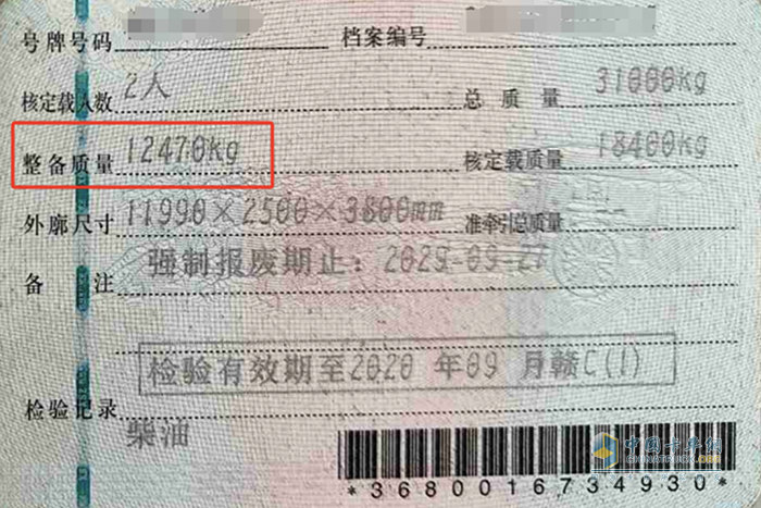 江西高速對(duì)空載三類(lèi)、四類(lèi)及六類(lèi)罐車(chē) 貨車(chē)實(shí)行5.5折優(yōu)惠