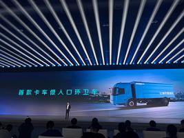 國(guó)內(nèi)首款低入口環(huán)衛(wèi)車(chē) 歐航智藍(lán)EHL開(kāi)啟城市環(huán)衛(wèi)新紀(jì)元