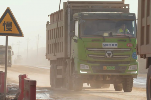 重大項(xiàng)目進(jìn)行時(shí)！徐工新能源自卸車(chē)打造“綠色基建”新范式