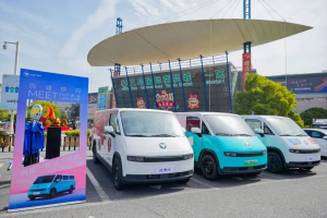 福田風景i“百城快閃·邂逅好風景”第五站亮相義烏