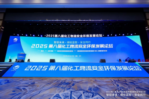 東風(fēng)商用車攜龍擎3.0動(dòng)力鏈強(qiáng)勢(shì)亮相2025化工物流安全環(huán)保發(fā)展論壇